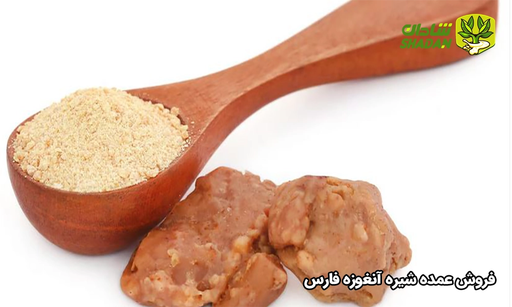 فروش عمده شیره آنغوزه فارس