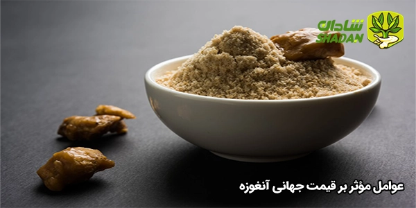 تأثیر آنغوزه بر صنعت دارو و غذا