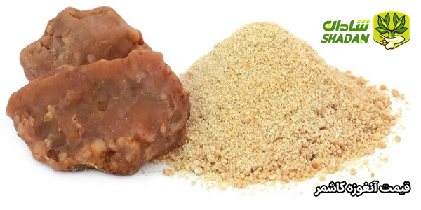 قیمت آنغوزه کاشمر